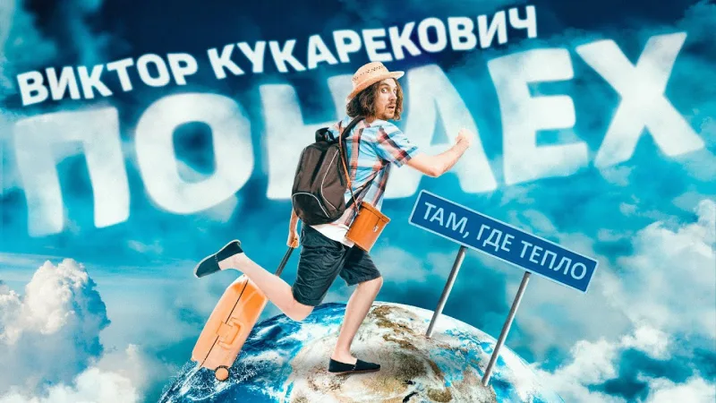 Müzik videoları ve klipler