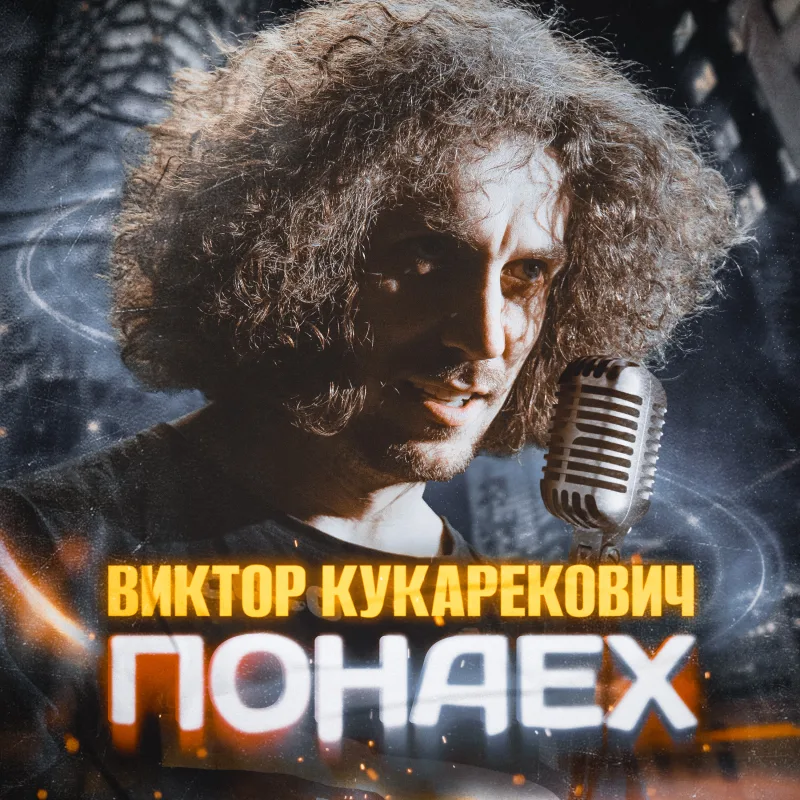 Yaratıcı fikir ve senaryoların geliştirilmesi