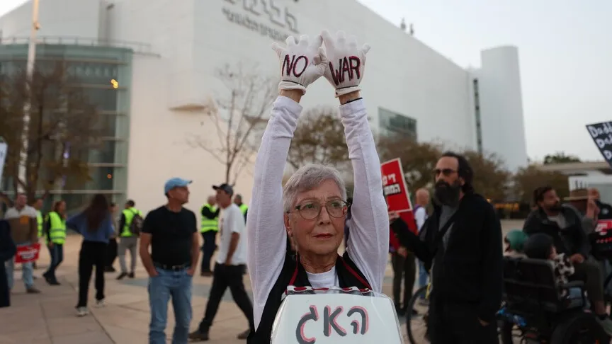 نظمت مجموعة إسرائيلية في تل أبيب مظاهرة مناهضة للحرب